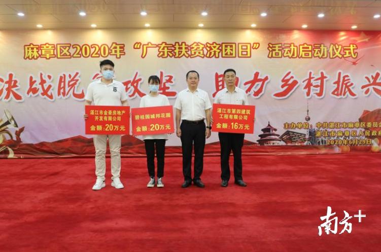 麻章区最新领导班子成员公布✨