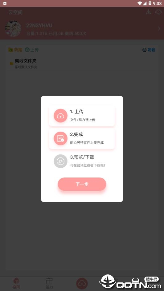 最新91精品磁力链接揭秘，探索数字世界的宝藏之门
