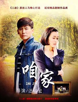 2817最新电视剧概览，热门剧集一网打尽