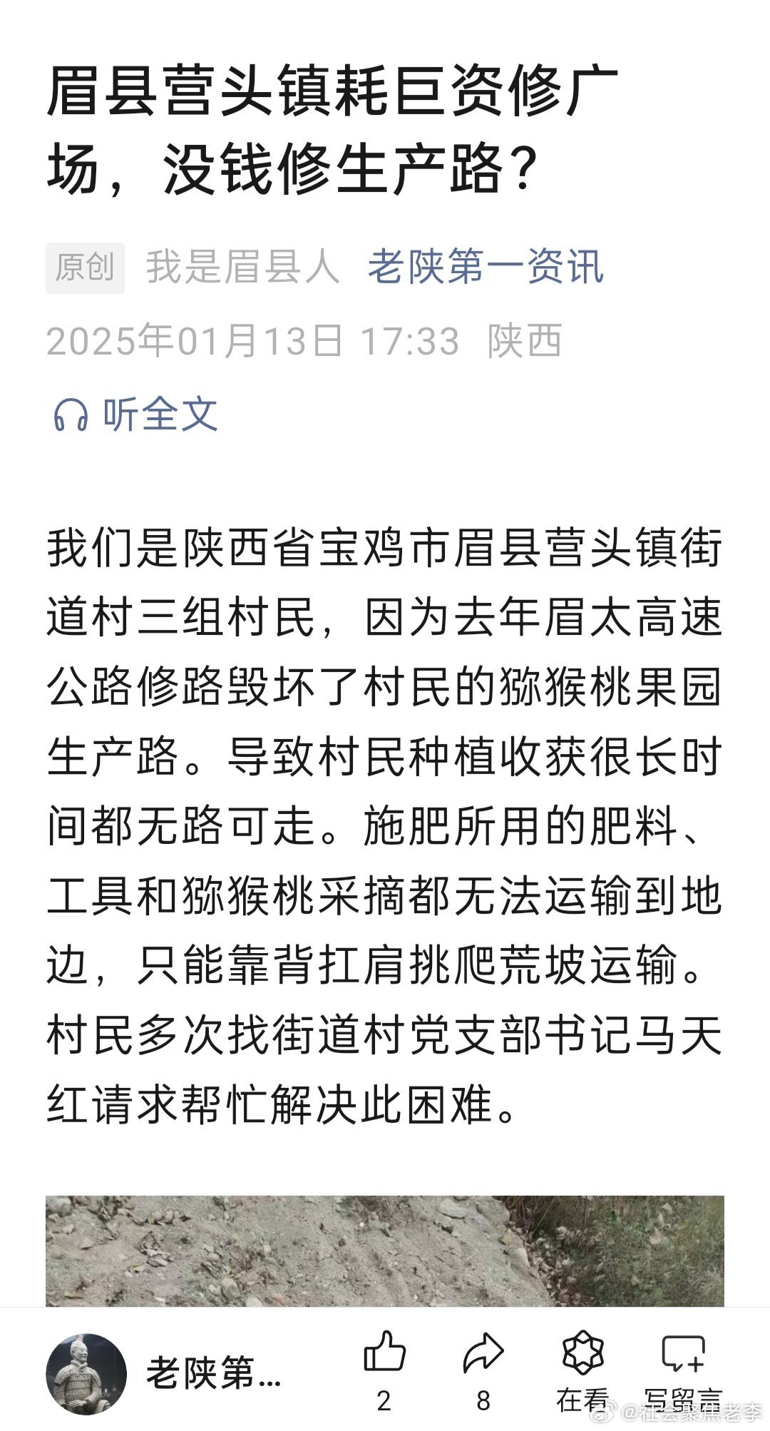 眉县最新生意转让，小巷深处的独特风味餐馆转让信息