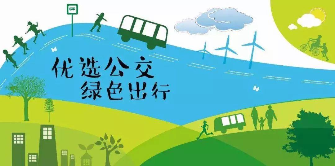 衡水最新限号通知,智能限号助力科技引领新生活