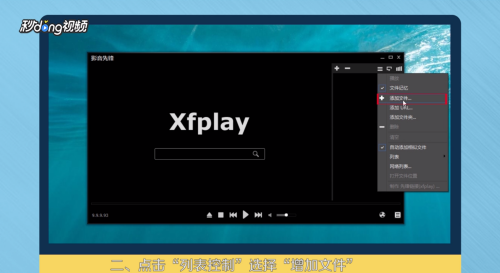 最新影音先锋使用指南,优势解析与潜在挑战探讨