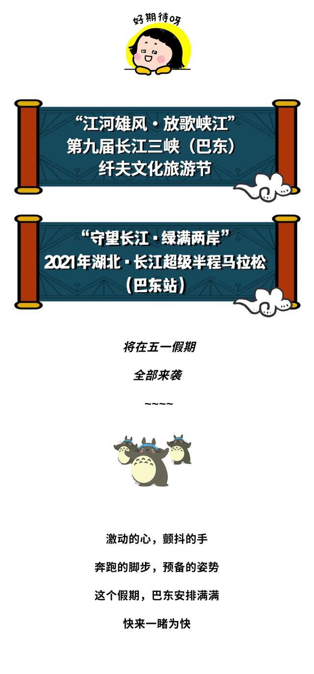 巴东最新招聘信息发布✨