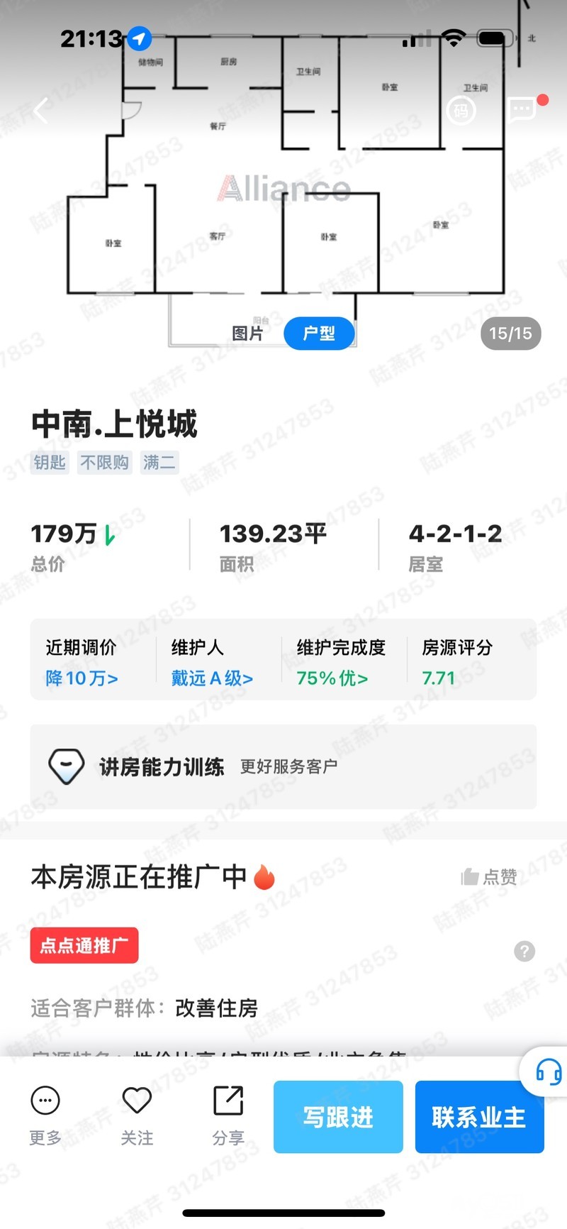 中卫新楼出售最新信息及市场现状与前景分析