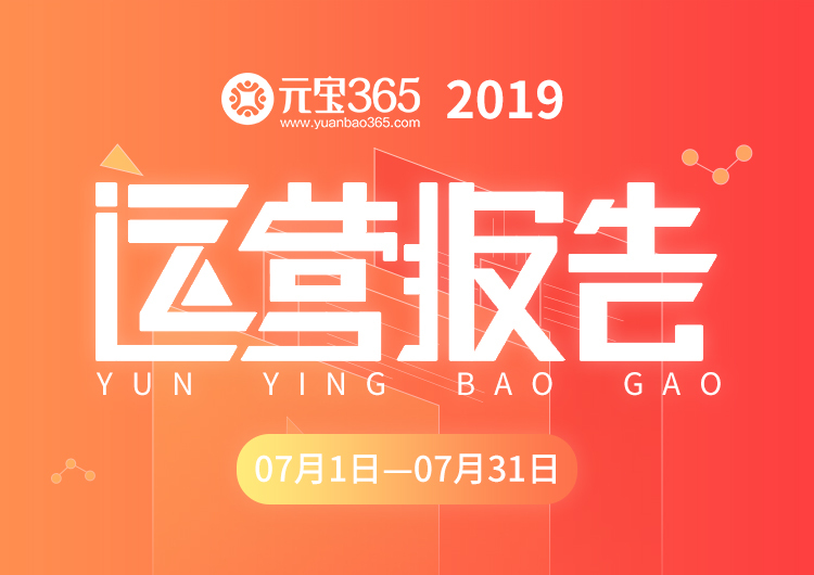 百特引领未来，科技重塑生活的最新报道