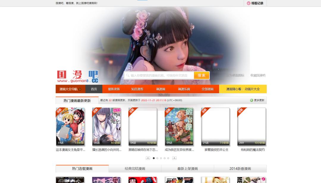 在线观看网站最新趋势,亮点、讨论与最新动态