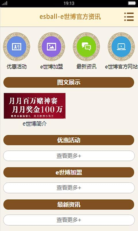 高压旋转接头 第116页