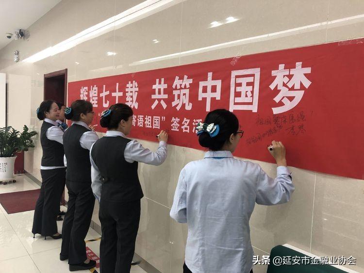 农行最新宣传语，学无止境，笑对人生，携手同行，共创美好未来！
