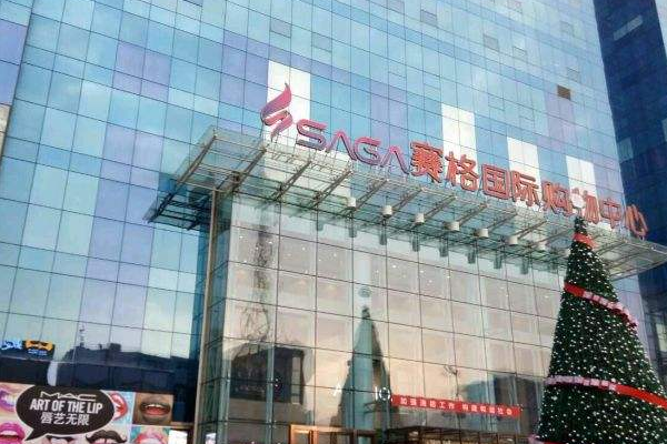 西安商场招商详解，最新信息及入驻商场成功指南