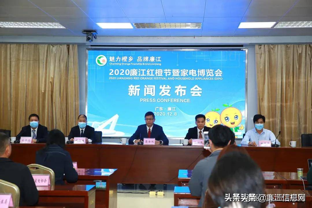 廉江昨晚最新新闻速递及解读新闻事件信息的步骤指南