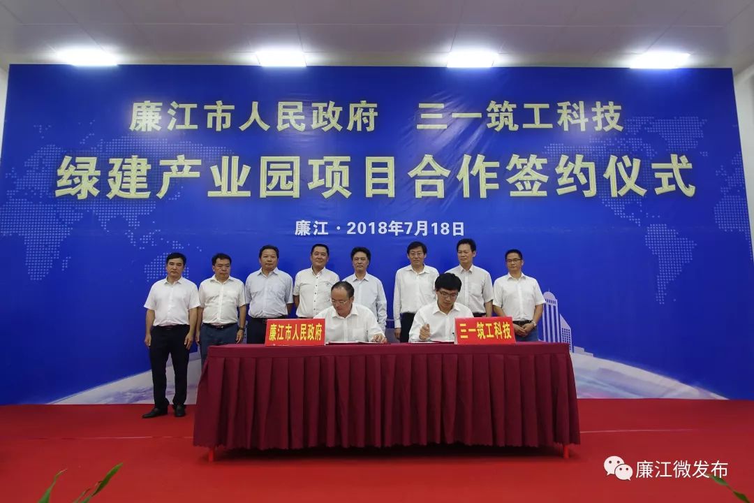 廉江昨晚最新新闻速递及解读新闻事件信息的步骤指南