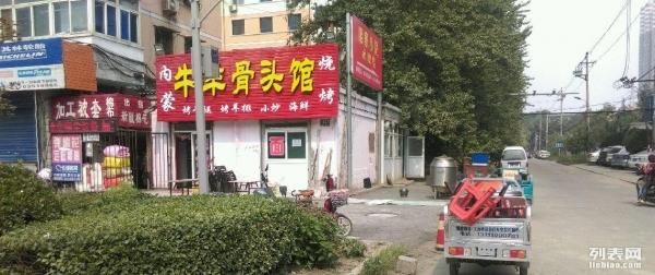 上海最新早点摊位出租，开启自然美景的探索之旅
