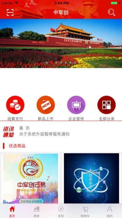 导热油旋转接头 第114页