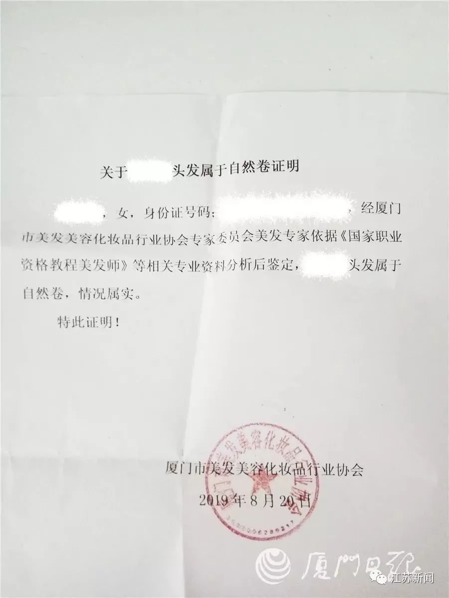 西京医院最新诊断证明公布✨