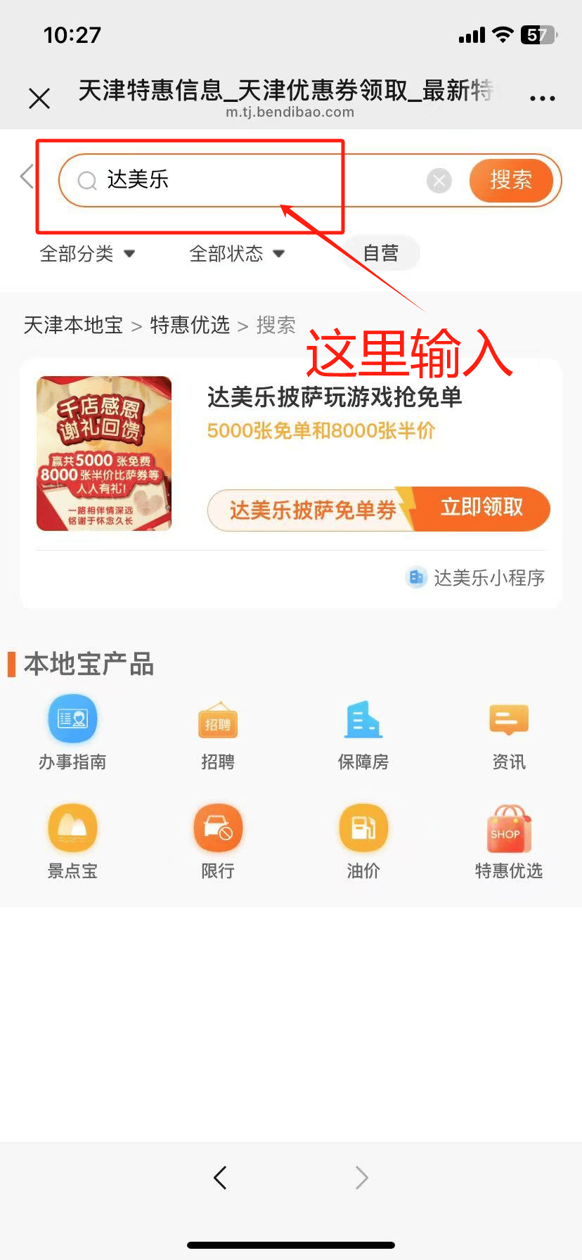 2025年最新小游戏，友情拼图乐园的日常趣事