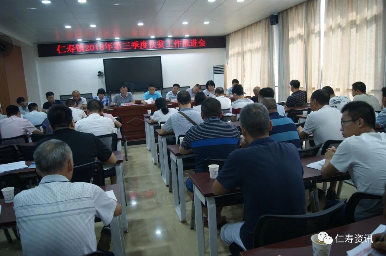 时代背景下的仁寿崛起,最新新闻与视频汇聚