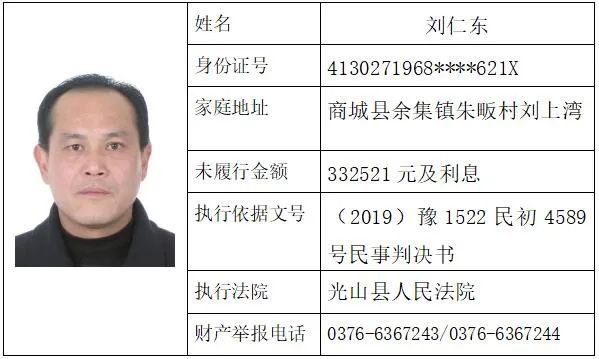 光山迎来发展繁荣新篇章，最新消息全面解读