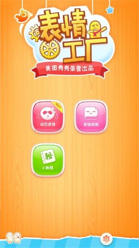 微信表情新篇章，2025年温暖故事中的最新表情解读