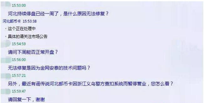 河北邮币卡最新公告,启程探索自然美景,寻觅内心宁静与平和之旅