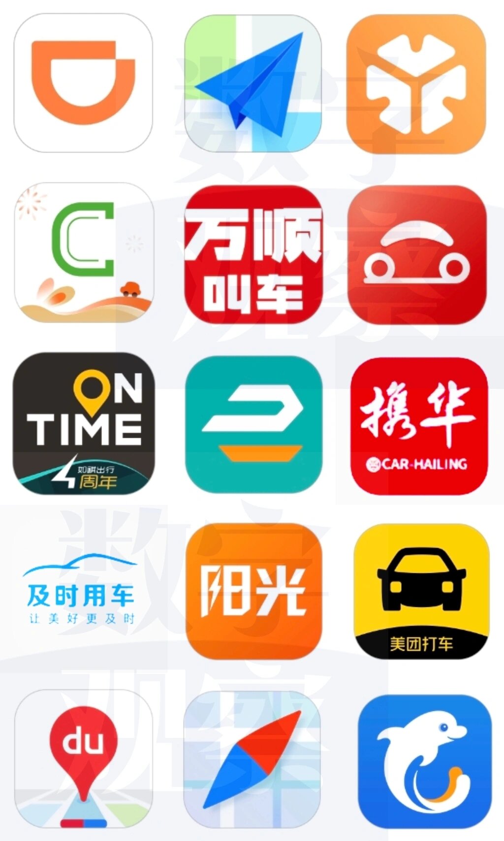 最新网约车平台，机遇与挑战并存的时代