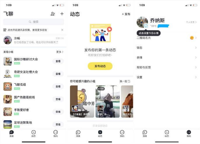 自信闪耀，成就梦想之旅，最新女生头像与学习成长之旅