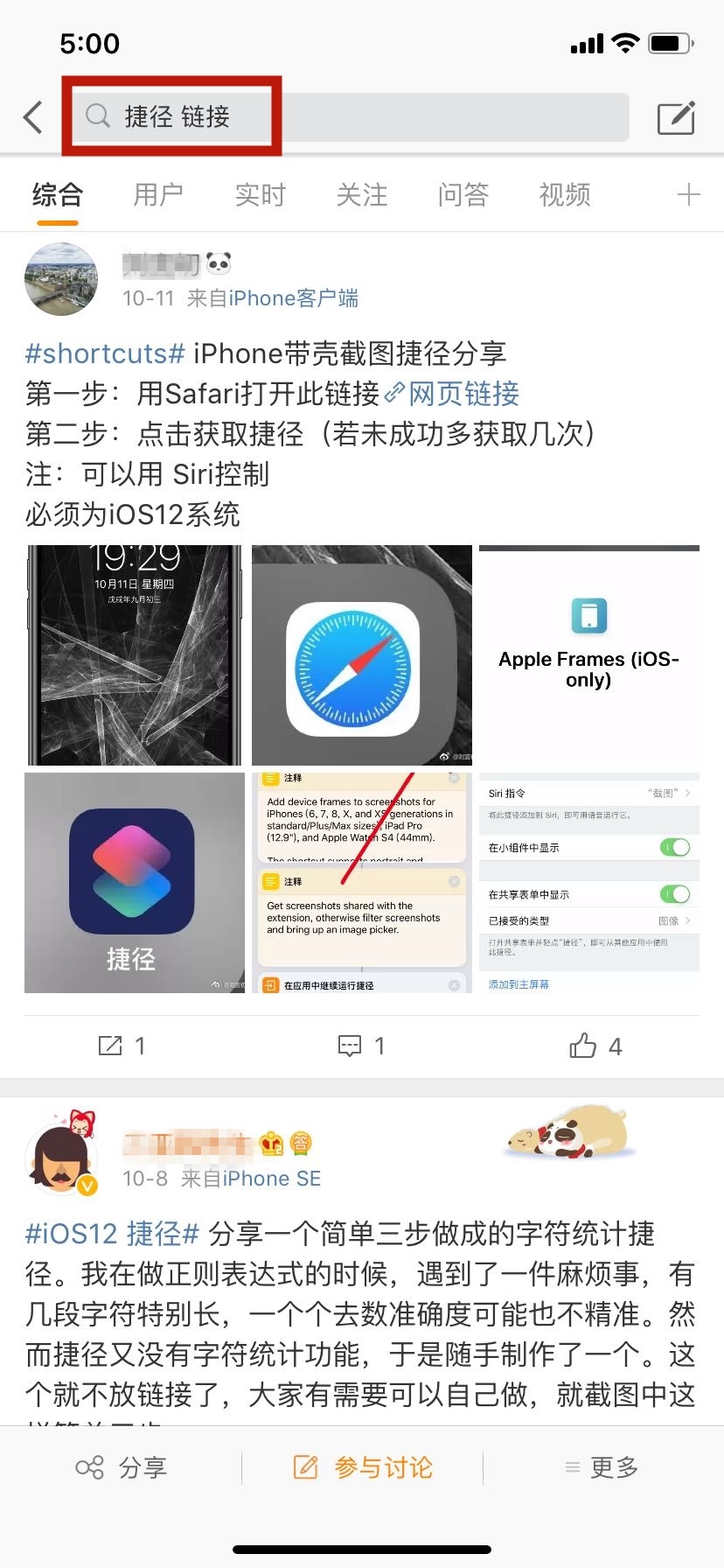 iOS最新黄播平台探索、讨论与科普