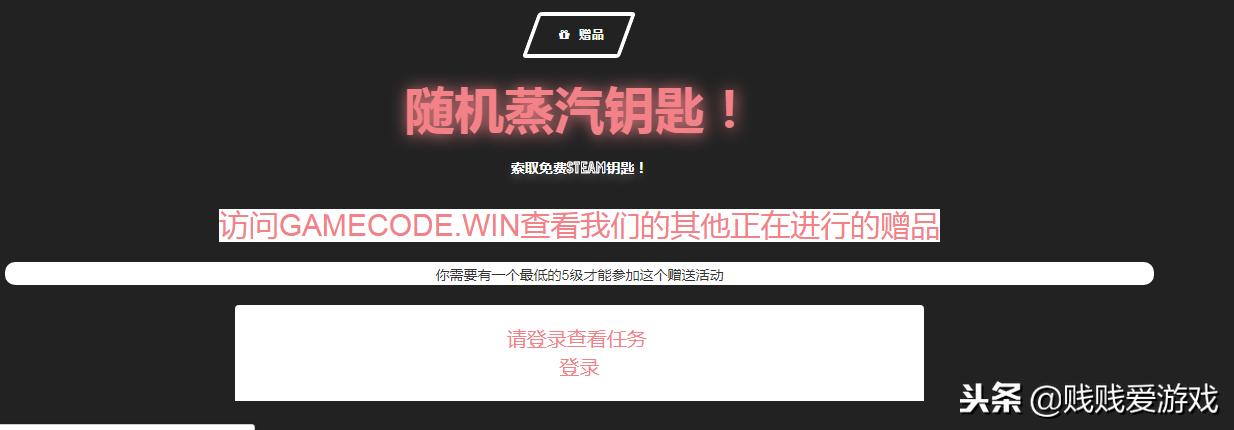 揭秘最新福利网站，独家大揭秘！