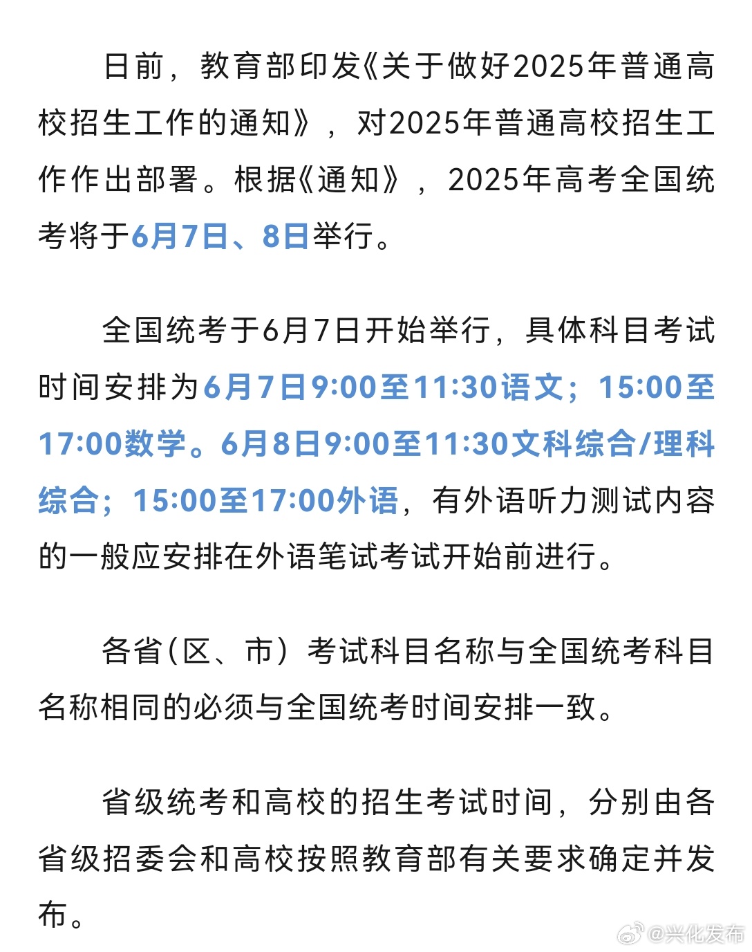 导热油旋转接头 第111页
