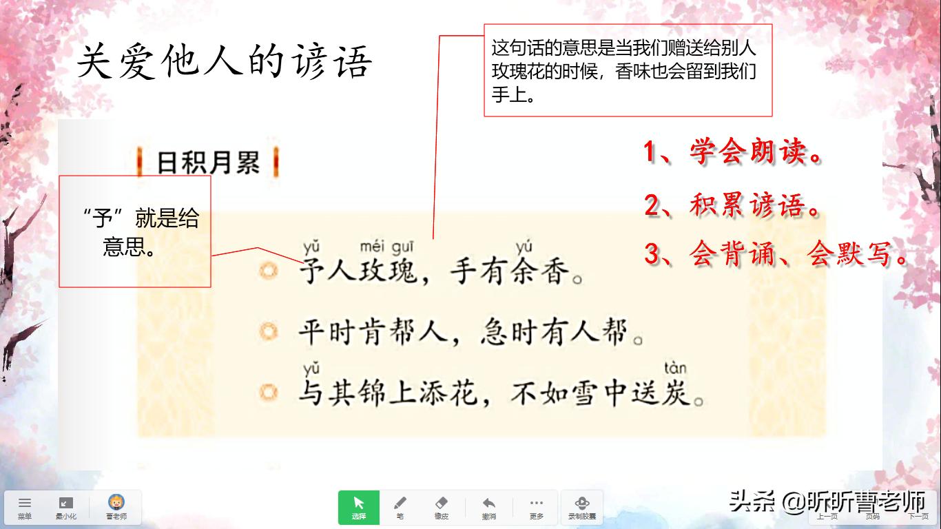 青草直播间探索绿色直播新风尚，最新视频汇总
