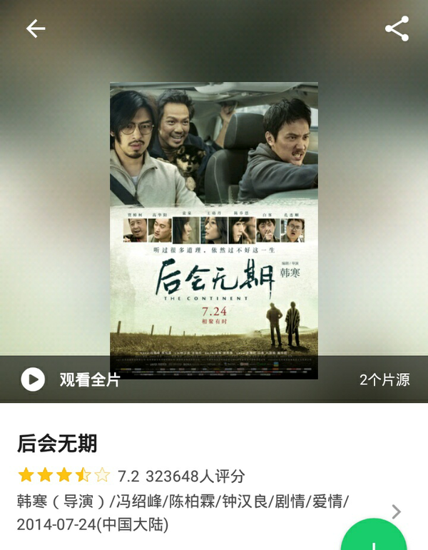 青春无期最新更新，巷弄深处的青春风味探索