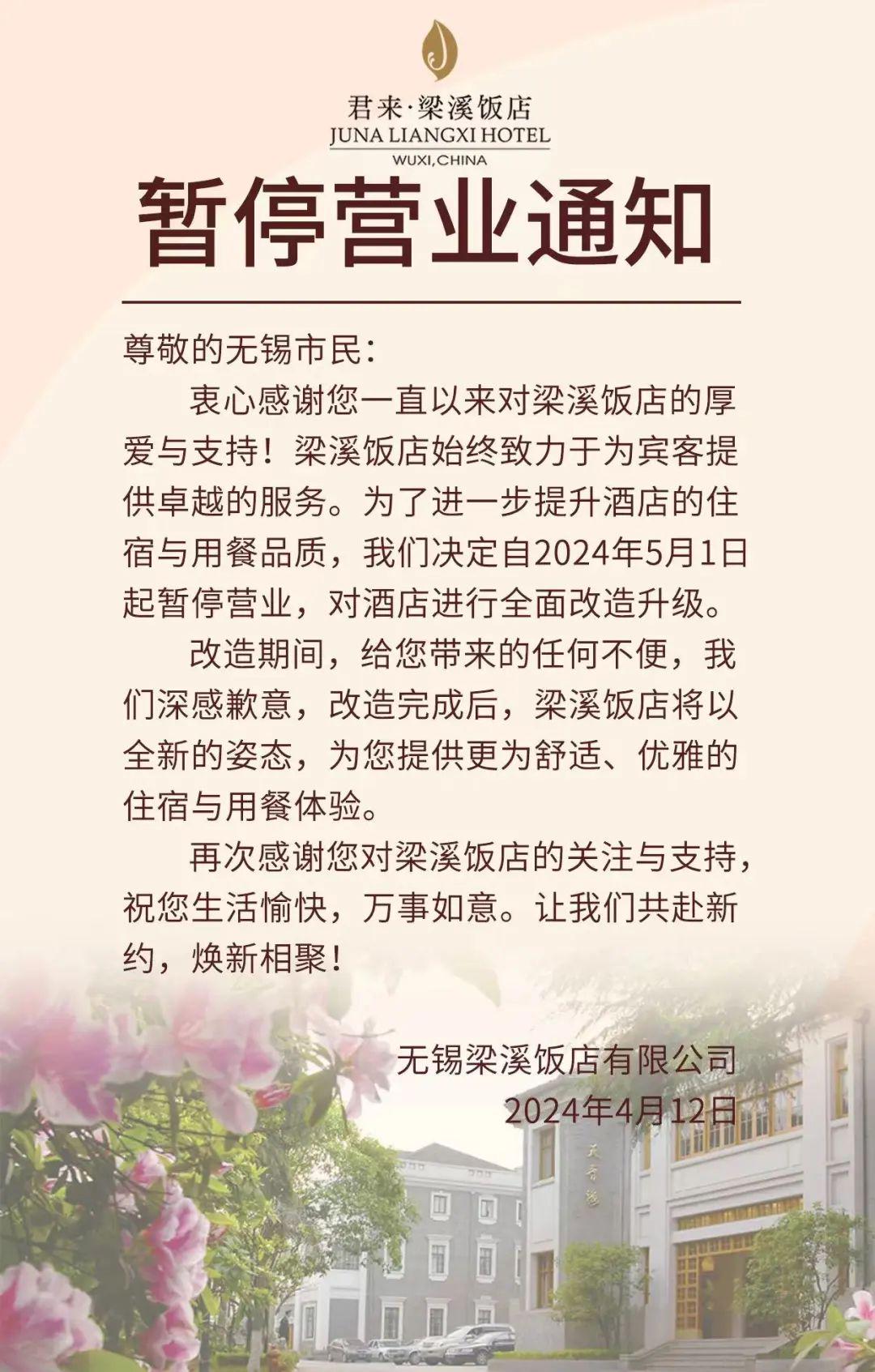 导热油旋转接头 第110页