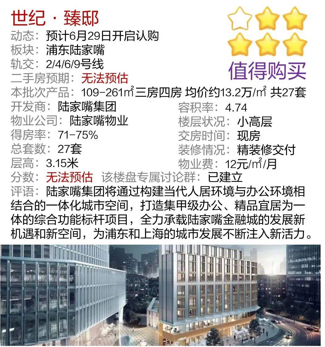 掌起最新楼盘，与自然美景的邂逅，内心平和之旅启程