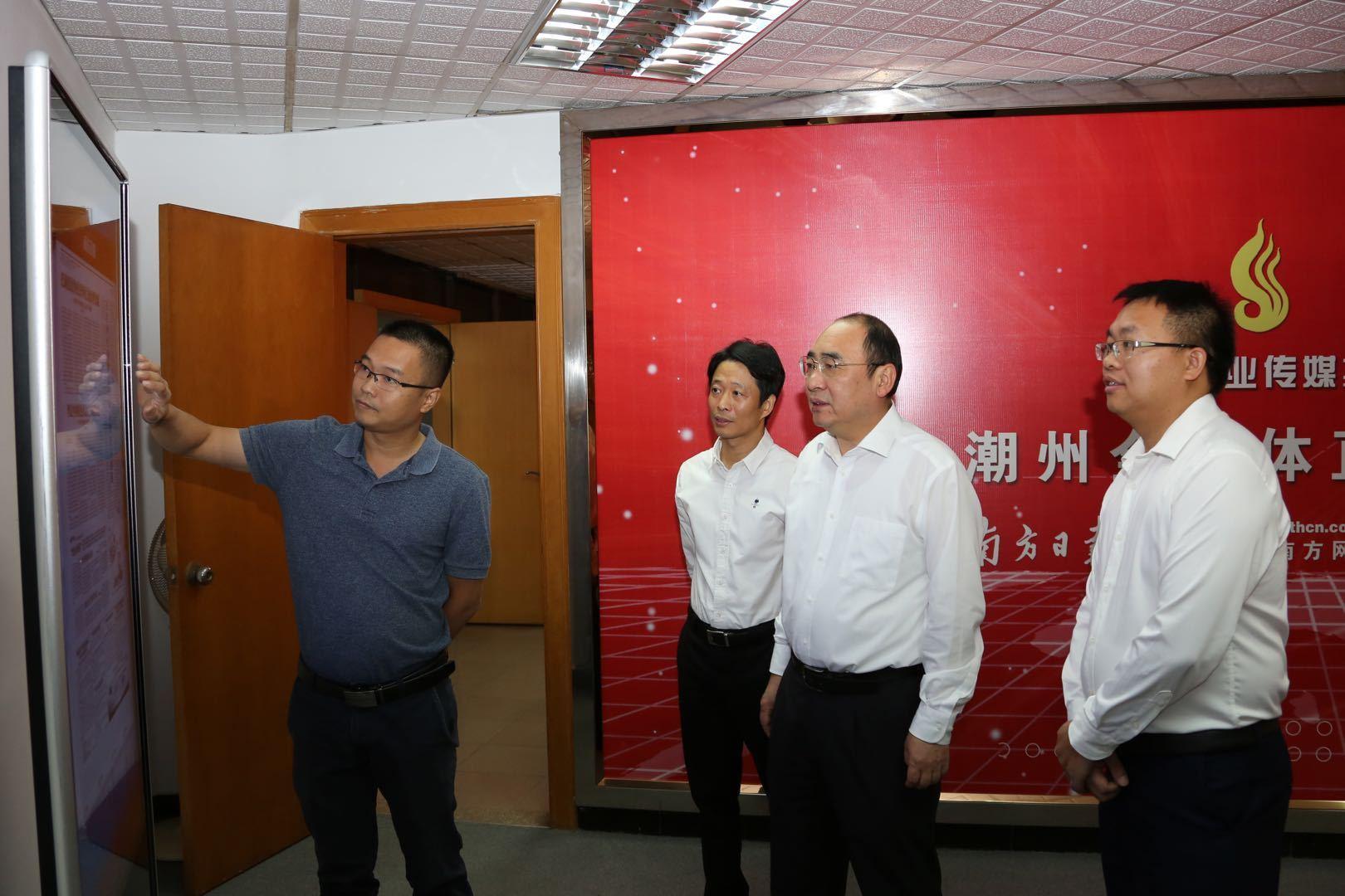 广东潮州最新新闻报道