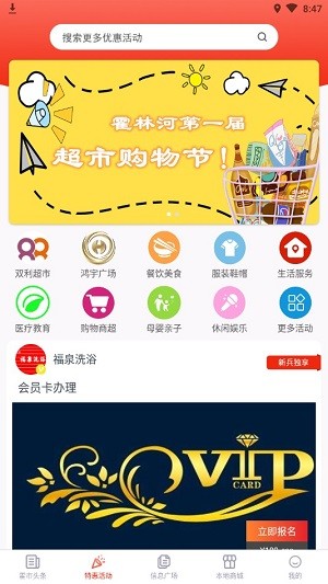 霍林河最新招聘信息，开启职业新篇章，拥抱学习与变化的机遇
