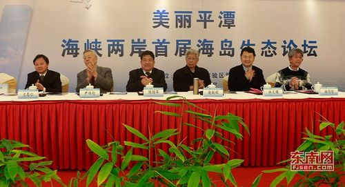 平潭新闻今日最新动态速递🌟