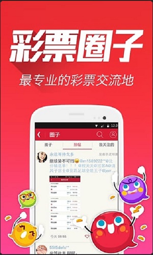 最新跑狗玄机图步骤指南与解析