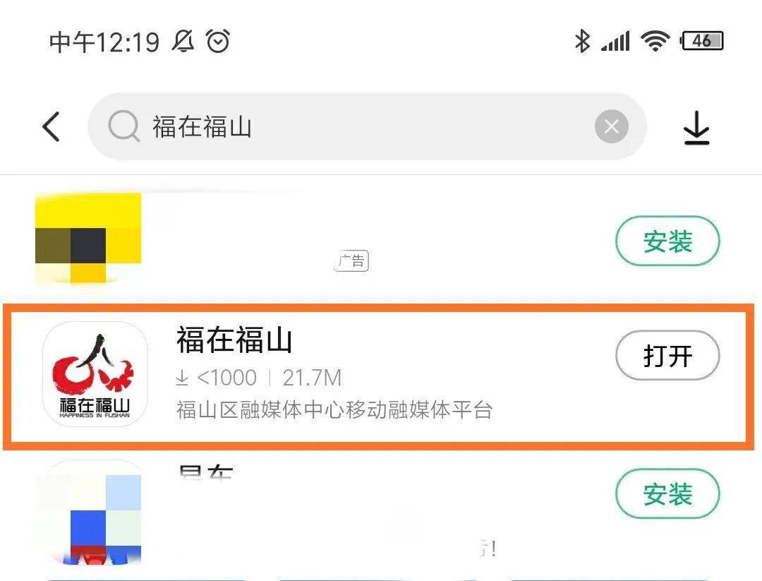 福山租房最新信息，小巷深处的独特风情小屋