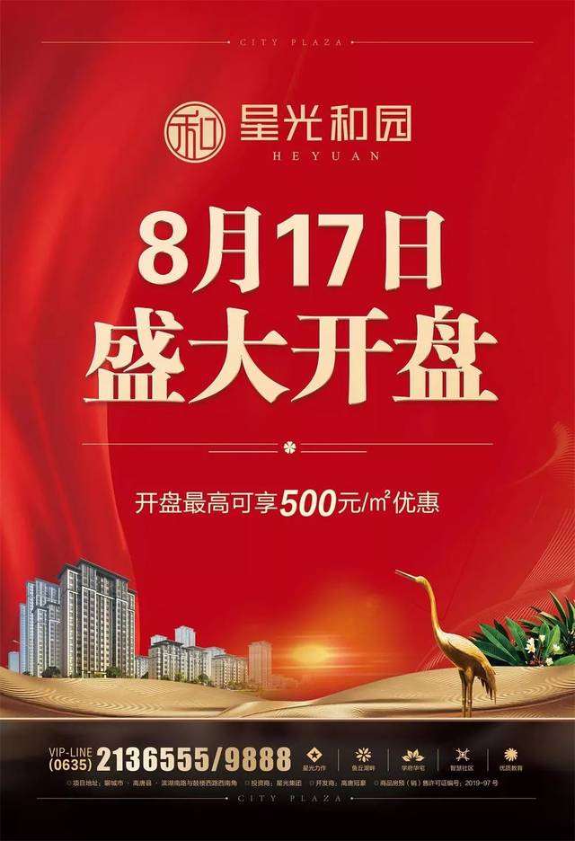 星光和园最新动态,友情温馨聚会盛启