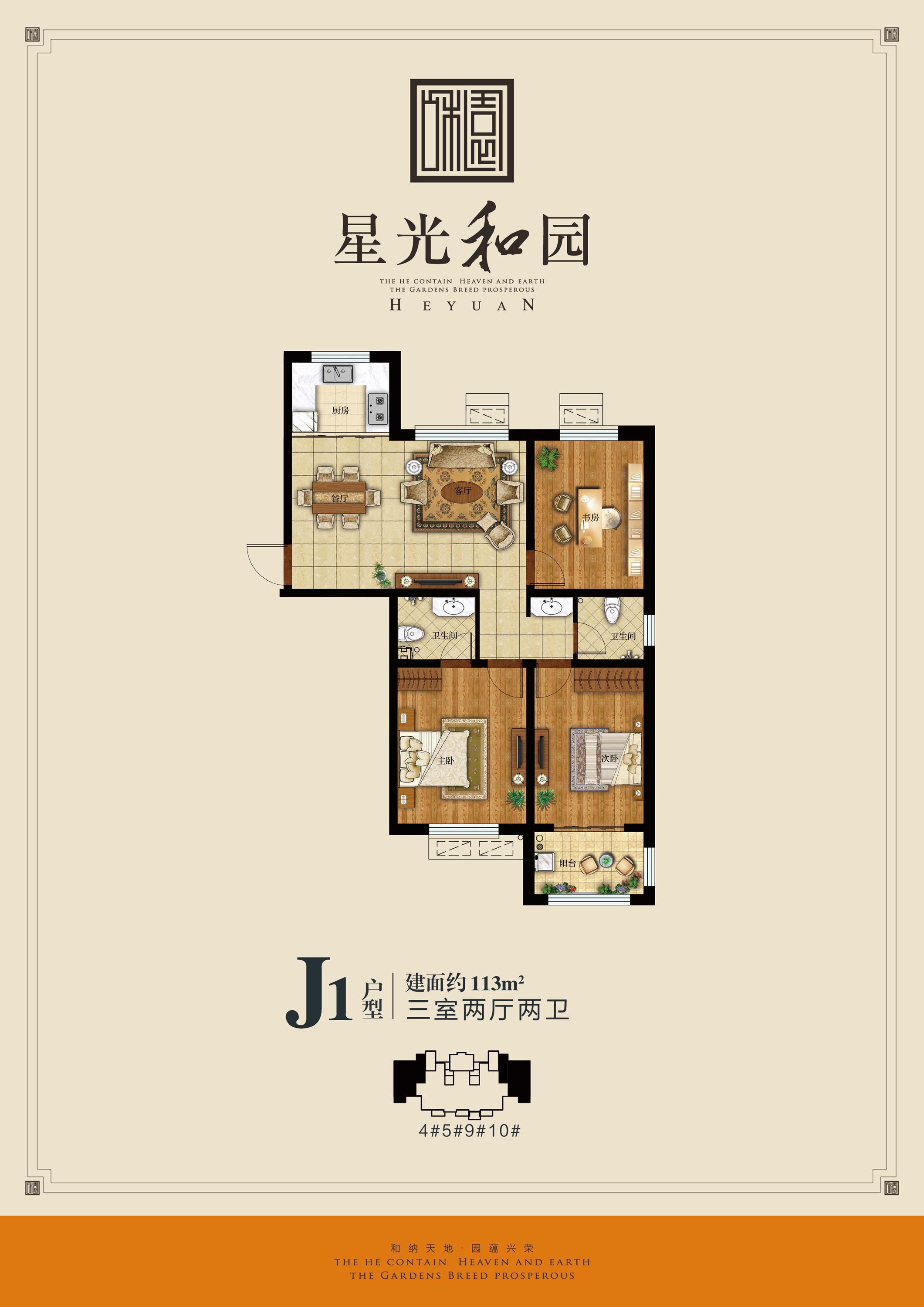 星光和园最新动态,友情温馨聚会盛启