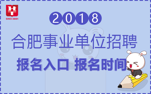 探索隐藏特色小店，肥西最新招聘与小巷深处的机遇