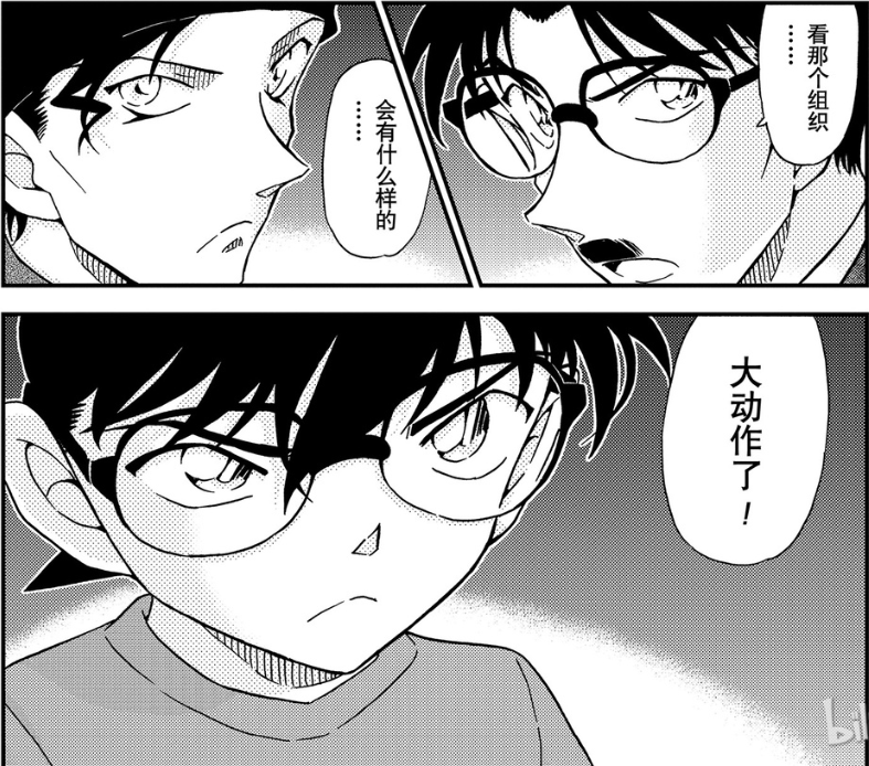 导热油旋转接头 第108页