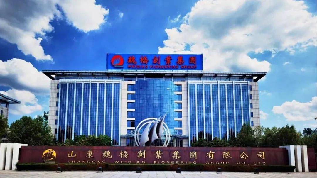 山东魏桥危机最新进展揭秘，究竟何去何从？