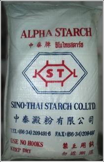 木薯淀粉最新报价与温馨的友情故事相伴相随