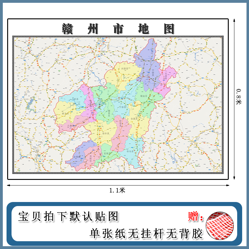 赣州市区最新地图，城市变迁与学习之旅