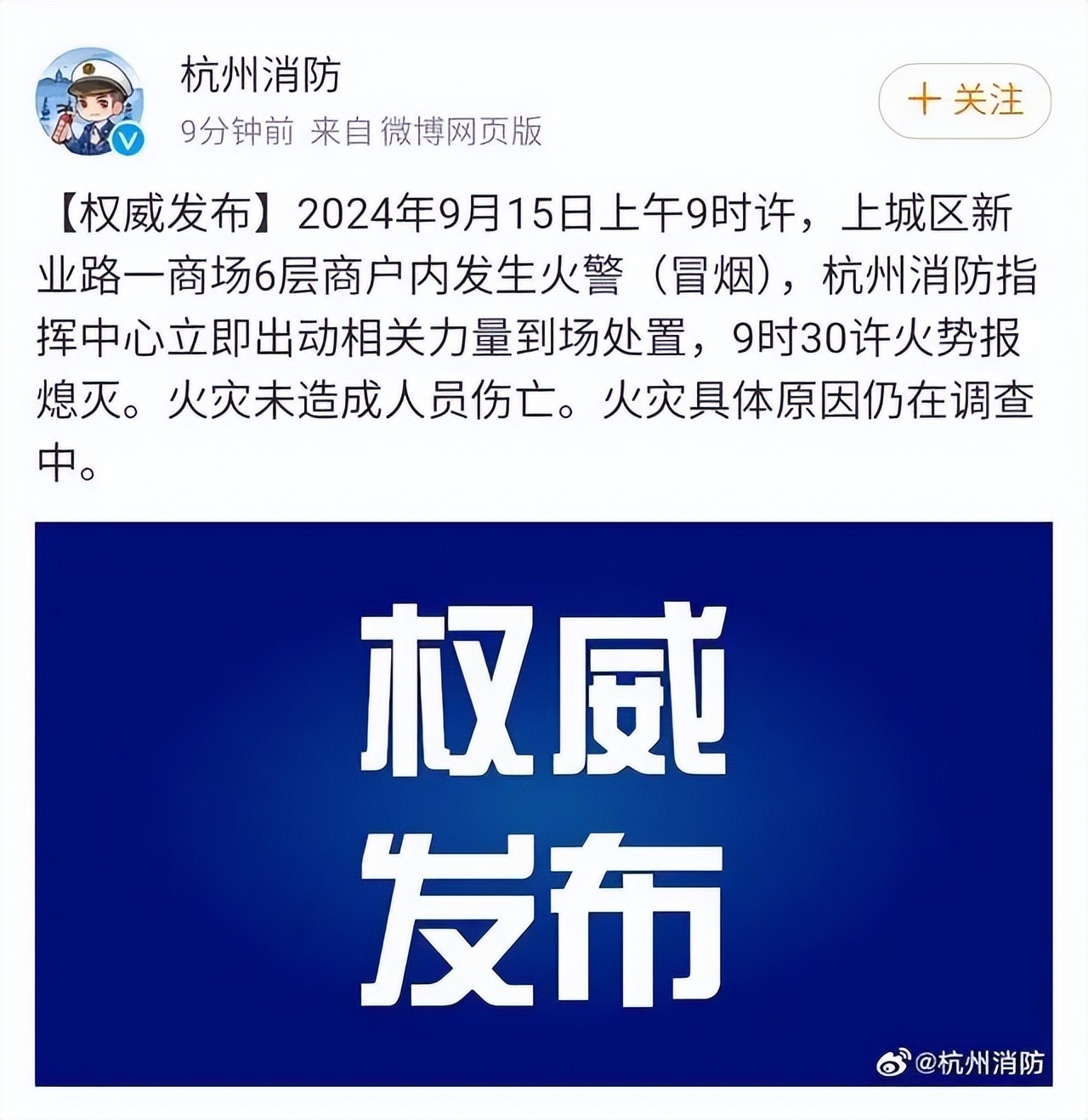 回转接头 第111页