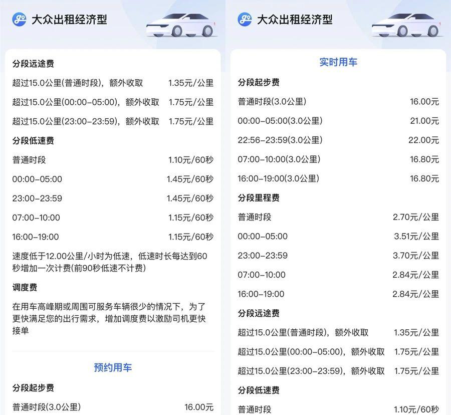 鲜网公车最新系列，引领公共交通新时代的先锋力量