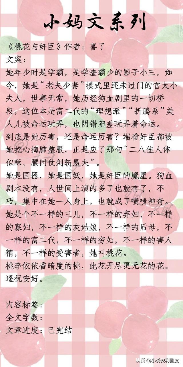 最新精典恋母小说深度探究与启示，情感、心理与成长的故事