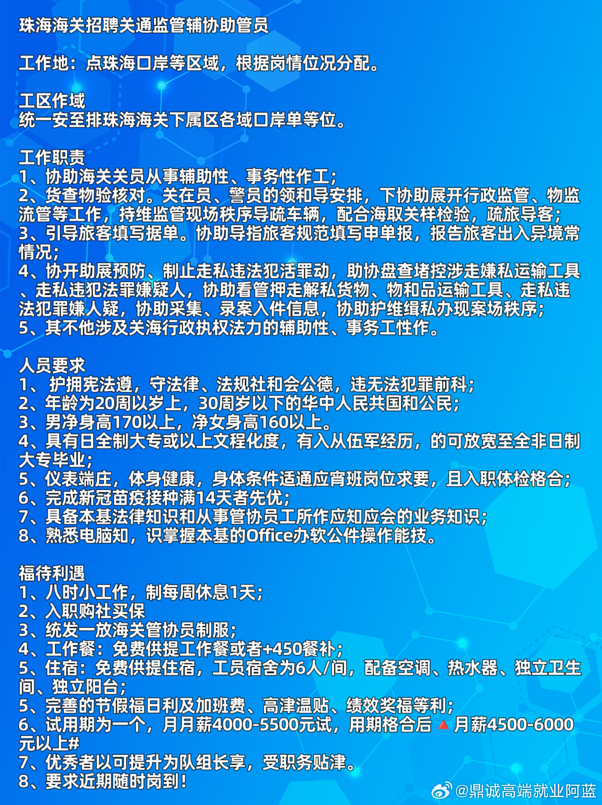 旋转接头 第106页