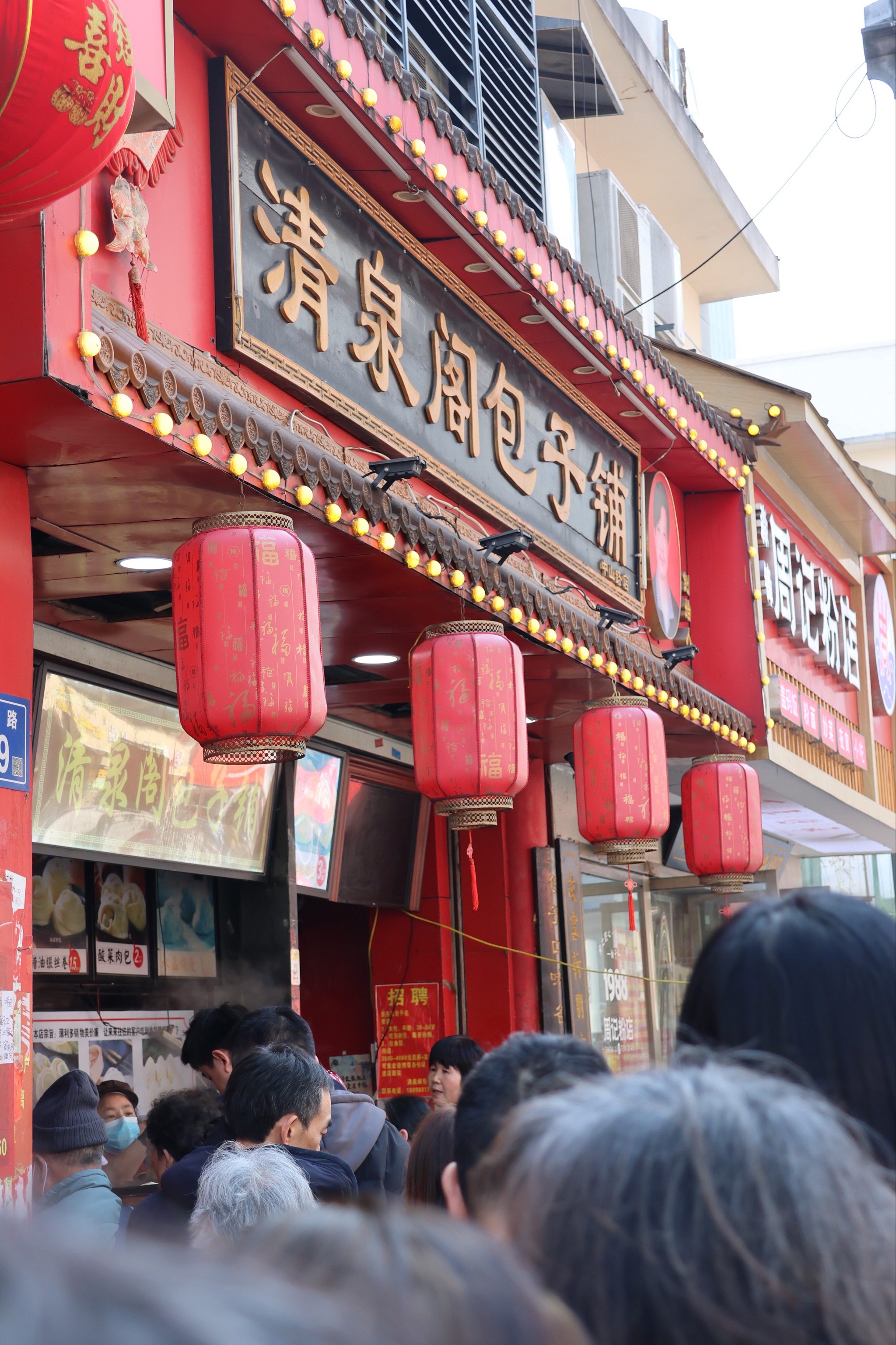 长沙最新包子店转让步骤指南及转让信息揭秘
