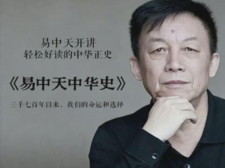 易中天中华史最新解读，鲜活的历史大作揭秘古代文明脉络